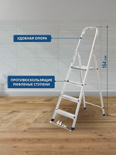 Стремянка 1 секция, 4 ступени, алюминий, 0.84 м, 150 кг, рифленые ступени, Alumet, AM704