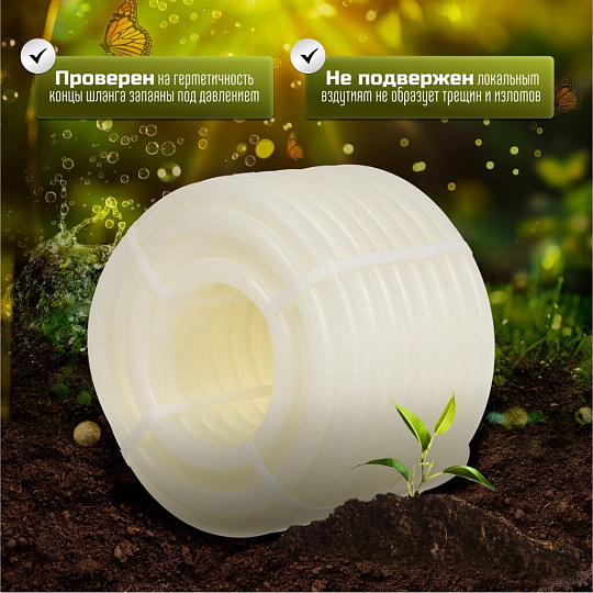 Шланг поливочный, 1/2 '', внутренний d12.5 мм, 12 атм, 25 м, 3 слоя, Жук, Люкс, ТЭП, с коннекторами и адаптером, ТЭП, прозрачный, 7091-00