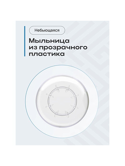 Мыльница настенная, Kleber, Expert, хром, KLE-EX036