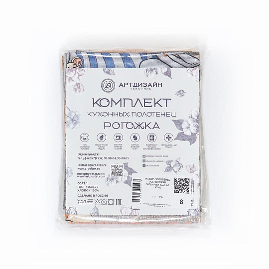 Набор полотенец кухонных 3 шт, 45х60 см, 100% хлопок, АртДизайн, Кошачьи тайны, рогожка, Россия, НЗ_ПКР45.60