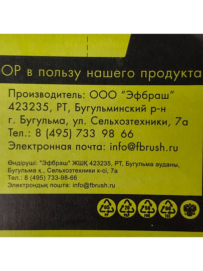 Картина в коробке холст, 50х40 см, Нежная композиция 1, kt45-14612