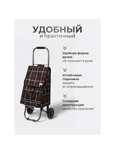 Тележка складная 32х29х84 см, металл, 100% полиэстер, 30 кг, с сумкой, Brown, D203ECO, 002251