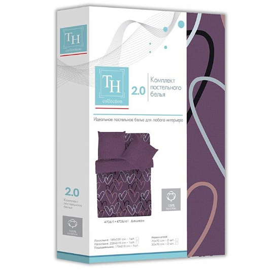 Постельное белье 2-спальное, простыня 180х220 см, 2 наволочки 50х70 см, пододеяльник 175х215 см, Teodora, ранфорс, Дашери 4706-1+4706-а1