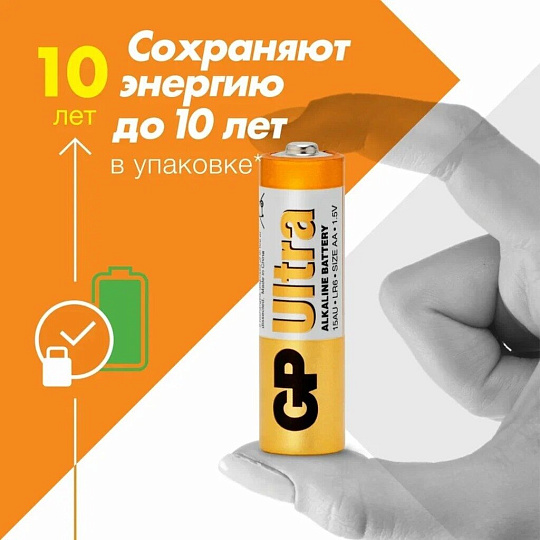 Батарейка GP, АА (LR6, 15A), 15AUA21-2CRSBC4, щелочная, блистер, 4 шт, 1230