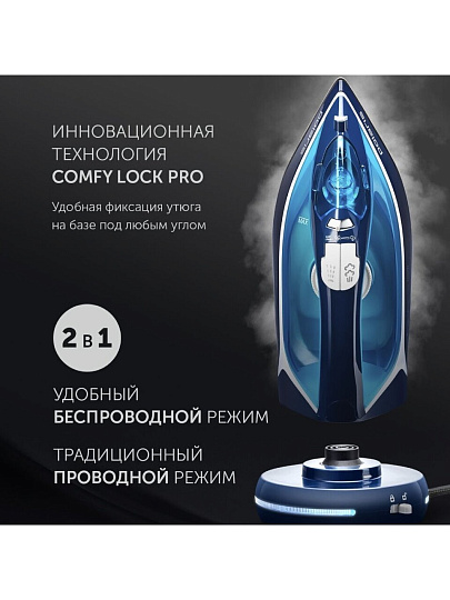 Утюг Polaris, PIR 2444K, 2400 Вт, керамика, вертикальное отпаривание, противокапельная система, система самоочистки, защита от накипи, мерный стакан, 1.8 м, синий, белый