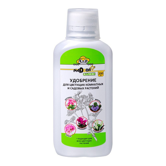 Удобрение Garden, для цветущих, комнатных, садовых растений, минеральное, жидкость, 200 мл, Nadzor