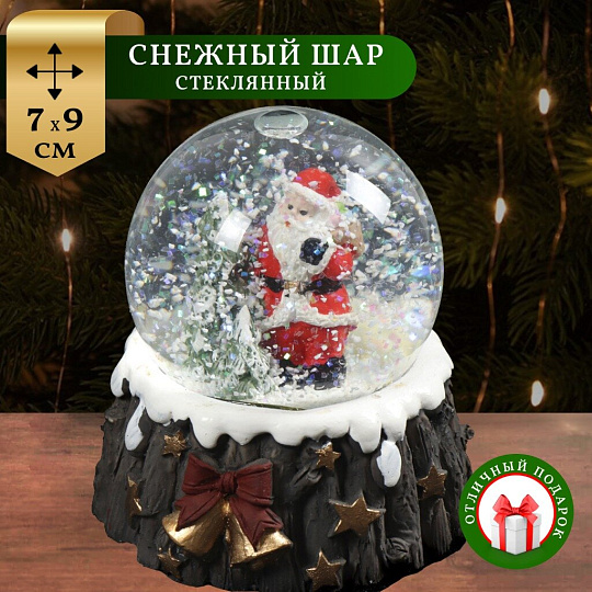 Фигурка декоративная Шар водяной со снегом, 7х7х9 см, с подсветкой, Y4-4232