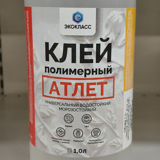 Клей Экокласс, бесцветный, водостойкий, однокомпонентный, 1 л, Атлет