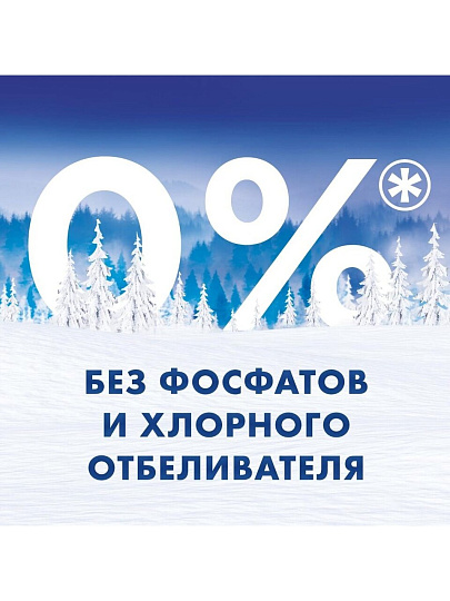 Стиральный порошок Миф, 0.4 кг, ручной, для белого белья, Морозная свежесть