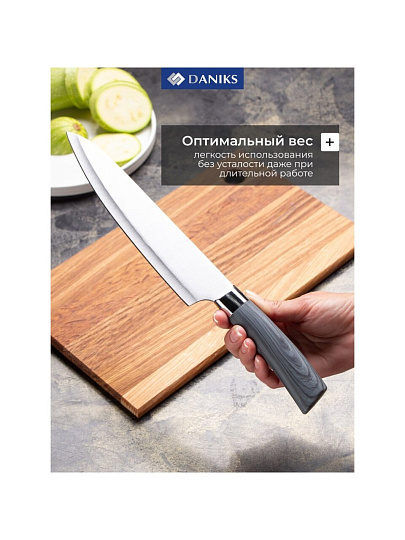 Набор ножей 3 предмета, в блистере, нержавеющая сталь, рукоятка пластик, Daniks, Carbon, Y4-8917