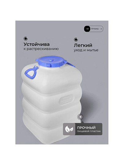 Бочка пластик, пищевая, 100 л, прямоугольная, с ручками, белая, С907БЕЛ, Гранде, Martika