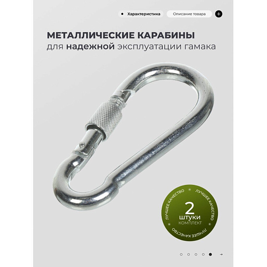 Комплект для гамака 2 ремня 1.5 м для дерева, два карабина, два защитных устройства для дерева, сумка, LG3513L