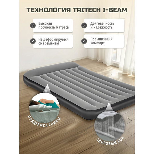 Матрас надувной Bestway, 203х152х30 см, 671BS, насос встроенный, электрический, флокированный, 300 кг