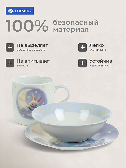 Набор посуды керамика, 3 шт, Сладкие сны, тарелка 17.5 см, салатник 15 см, кружка 230 мл, Daniks, C1010