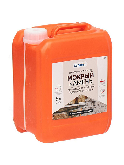 Пропитка Оптимист, Мокрый камень, для камня, 5 л