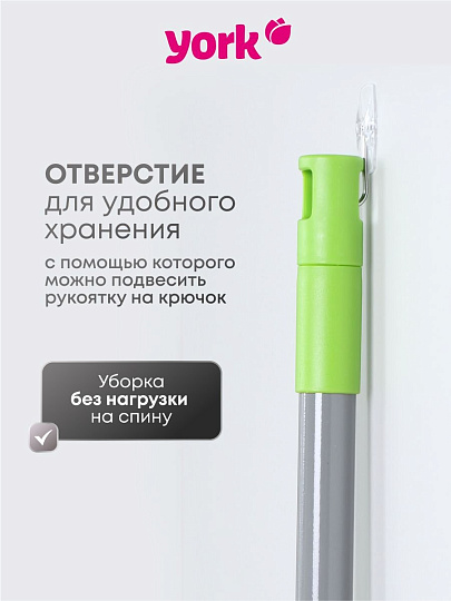 Швабра МОП плоская, 130х39х9 см, в ассортименте, телескопическая ручка, York, Сальса, 081300