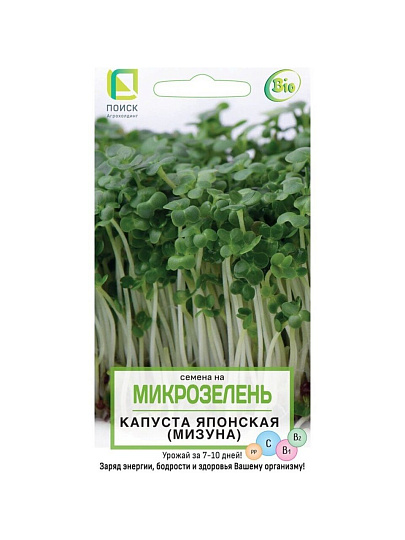 Семена Микрозелень, Капуста японская, 5 г, Поиск