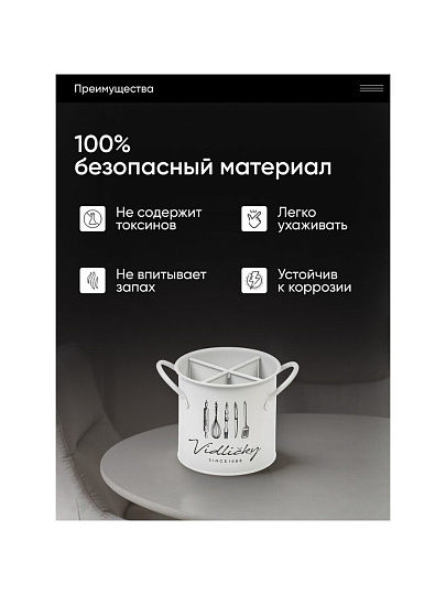 Подставка для столовых приборов, металл, круглая, 12х13 см, Y4-7902