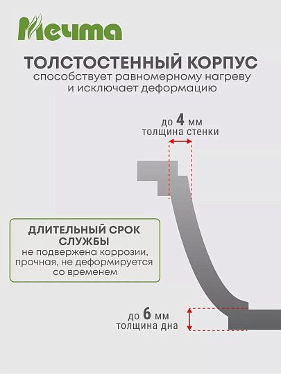 Кастрюля алюминий, антипригарное покрытие, 5 л, крышка стекло, Мечта, Premium grey, 45901, серая