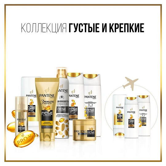 Шампунь Pantene Pro-V, Густые и крепкие, для всех типов волос, 250 мл