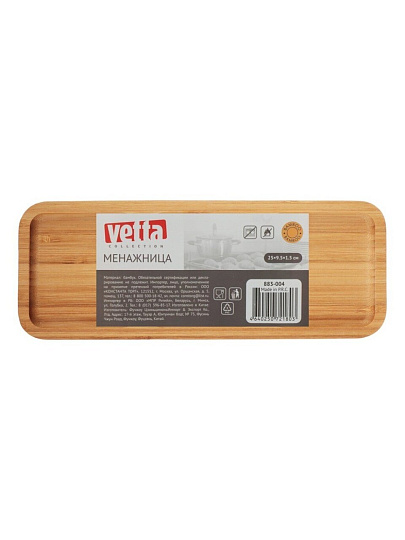Менажница бамбук, 25х9.5х1.5 см, 3 секции, прямоугольная, Vetta, 883-004