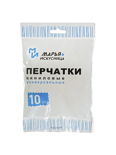 Перчатки винил, одноразовые, размер M, 10 шт, универсальные, Марья Искусница