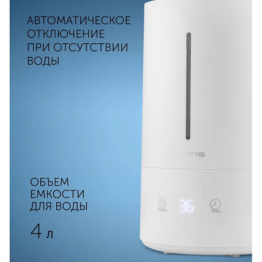 Увлажнитель воздуха Polaris, PUH 7045 TFD, 4 л, 35 м2, 25 Вт, белый, 014863