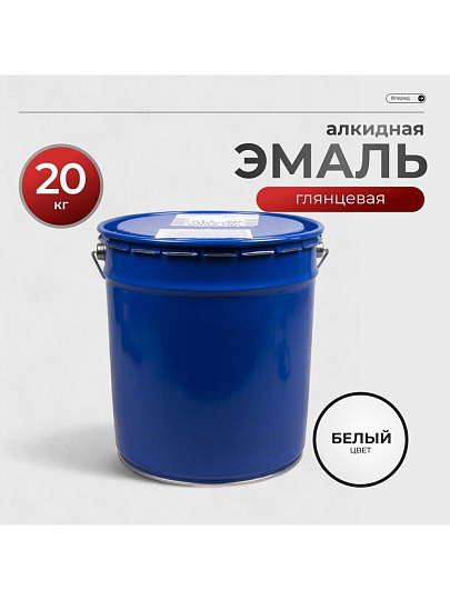 Эмаль Skladno, ПФ-115 Пром, алкидная, глянцевая, белая, 20 кг