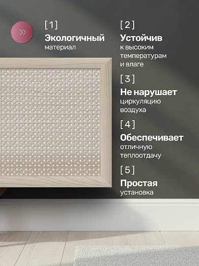 Экран для радиатора, МДФ, 1200х600 мм, дуб сонома, Дамаско, Стильный Дом