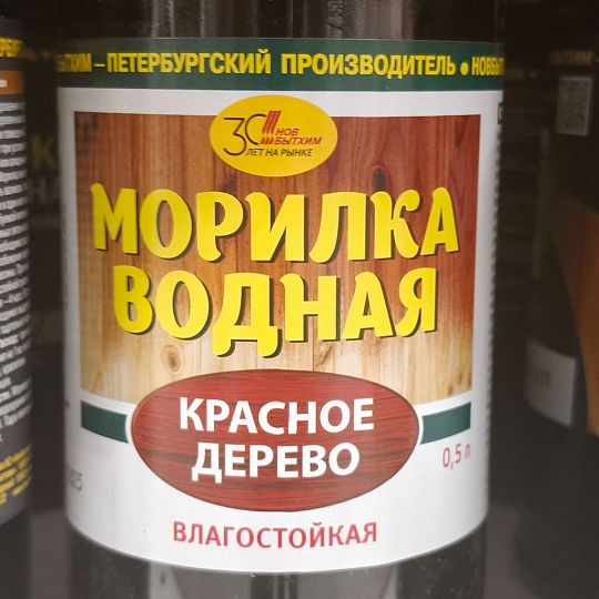 Морилка водная НовБытХим, красное дерево, 0.5 л
