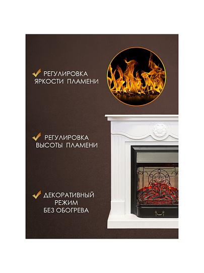 Электрокамин RealFlame, Camilla WT, Majestic Lux BL LT, эксклюзив