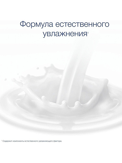 Гель для душа Dove, Глубокое питание и увлажнение, 250 мл