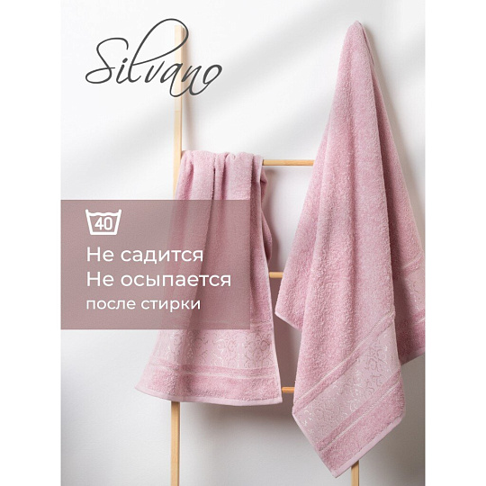 Набор полотенец 2 шт, 50х90, 70х140 см, 100% хлопок, 480 г/м2, Silvano, Сильви, лиловый, Турция