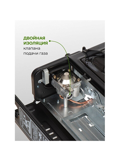 Плита газовая портативная, 1 конфорка, 34 х 27 х 7 см, для цанговых баллонов, кейс, Y6-1856