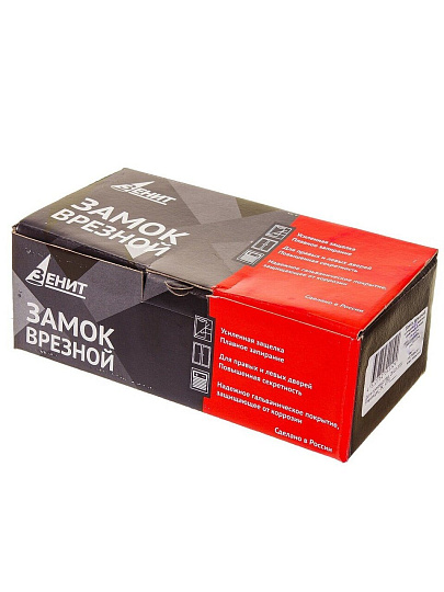 Замок врезной Зенит, ЗВ7-60.1, БП-00010512, ручка в комплекте, цилиндровый, золото лак