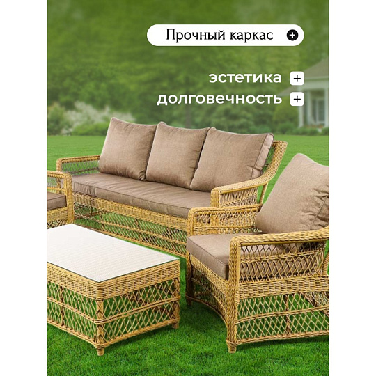 Мебель садовая соломенная, стол, 110х57х46 см, 2 кресла, 1 диван, подушка, 150 кг, 190х85х86 см, SYH1909W
