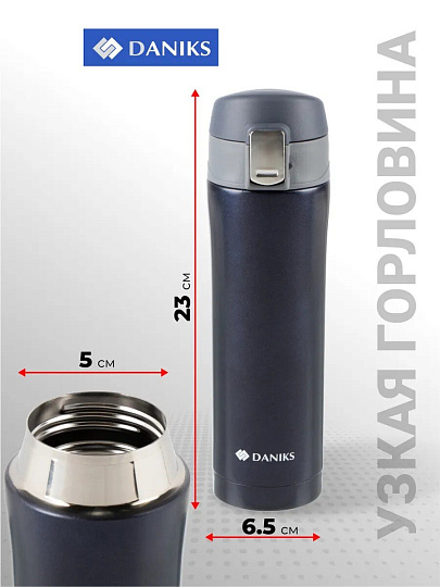 Термос нержавеющая сталь, 0.4 л, узкая горловина, Daniks, колба нержавеющая сталь, T03-400-3