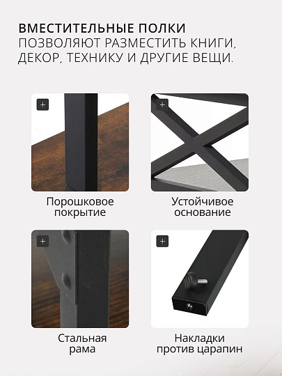 Тумба под телевизор 147х40х50 см, ДСП, ДВП, 30 кг, орех, Лофт, LTV301B01