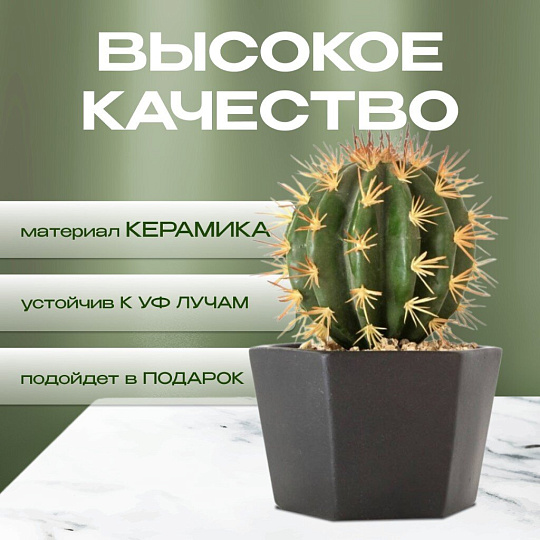 Кашпо керамика, 1.3 л, 15х11 см, шестигранник, черное, Эджес №3, 049737