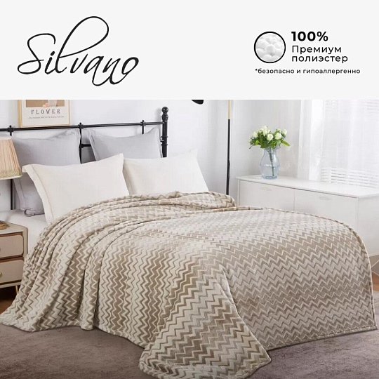Плед 2-спальный, 180х200 см, велсофт жаккард, 100% полиэстер, Silvano, Ombre, бежевый, 180/003-OMB/LA
