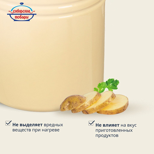 Кастрюля эмалированная сталь, 12 л, крышка сталь, цилиндрическая, Сибирские товары, С41624/.3П/СГ/3/П/3СГ, в ассортименте
