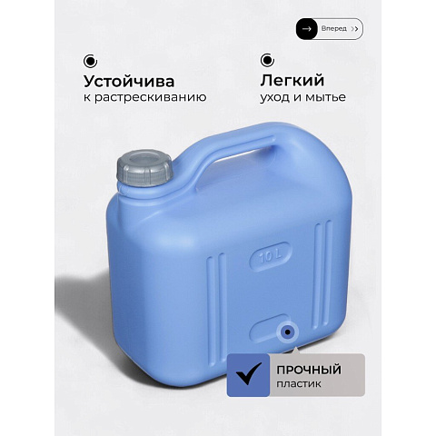 Канистра пластик, для воды, 10 л, прямоугольная, фиолетовая, С931ФИЛ, Просперо, Martika