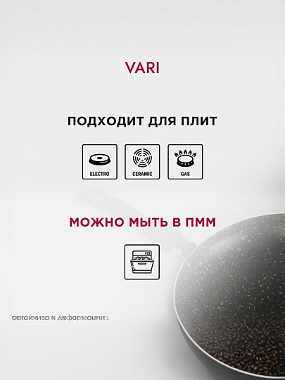 Сковорода алюминий, 26 см, антипригарное покрытие, Vari, Лучшая цена, с крышкой, KSKR14226