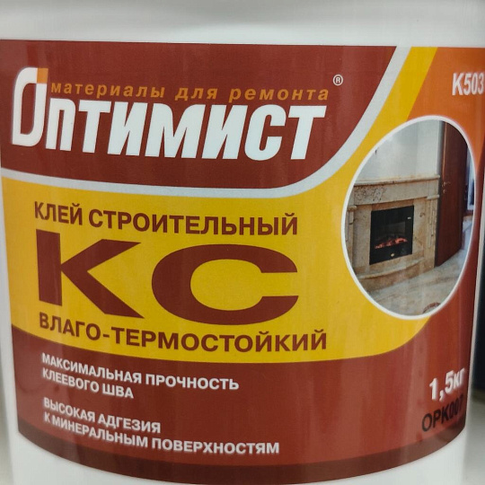 Клей Оптимист, строительный, водостойкий, однокомпонентный, 1.5 кг, K503, КС