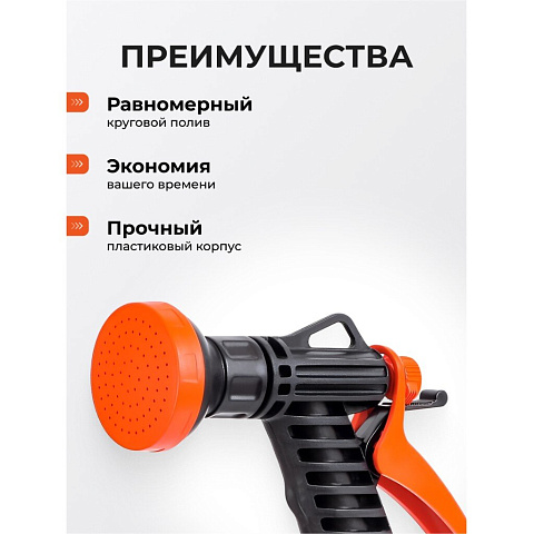 Душ-пистолет поливочный с фиксатором, под коннектор, Жук, 3261-00