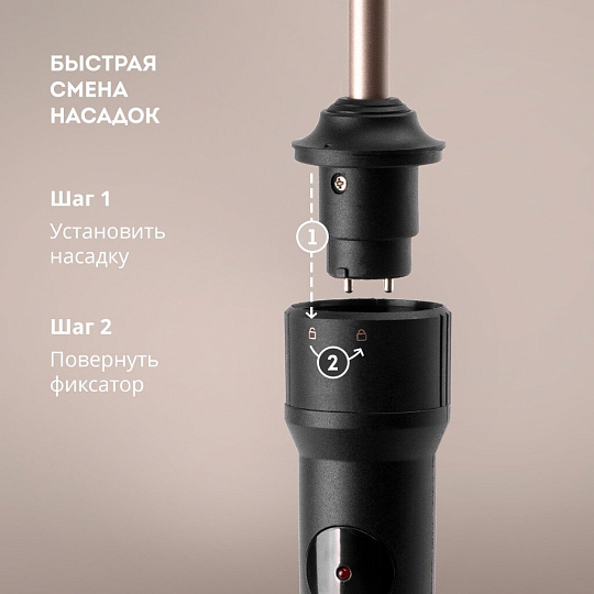 Стайлер Galaxy Line, GL 4702, для укладки волос, 25 Вт, керамическое покрытие, 3 режима, 200 °, 3 насадки, гл4702л