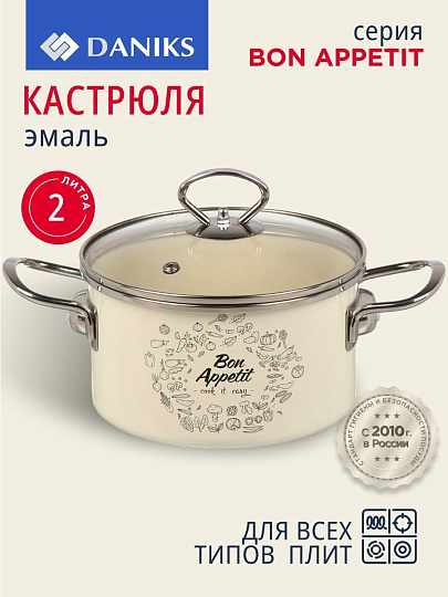 Кастрюля эмалированная сталь, 2 л, крышка стекло, цилиндрическая, Daniks, Bon Appetit, Y4-9058, индукция