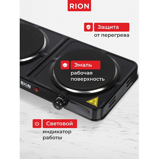 Плита электрическая Rion, 2000 Вт, 2 конфорки, диск, эмаль, механическая, переключатель поворотный, черная