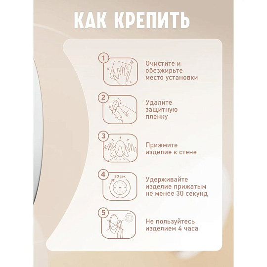 Крючок самоклеящийся, 2 шт, 8 см, пластик, хром, KLE-SG001
