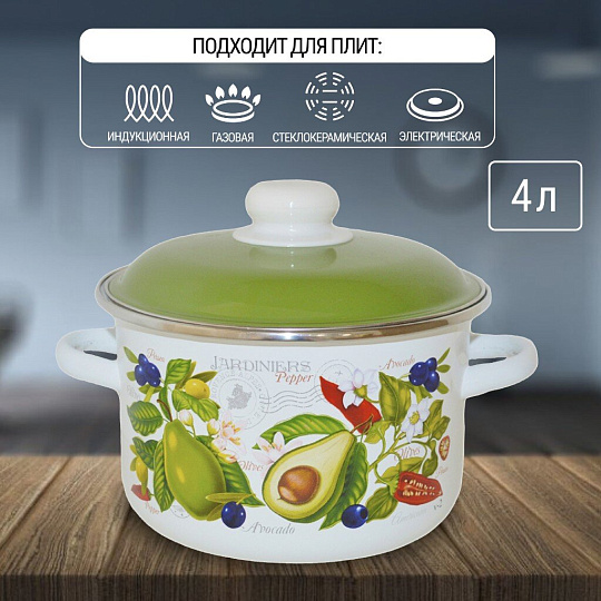 Кастрюля эмалированная сталь, 4 л, с крышкой, крышка сталь, цилиндрическая, СтальЭмаль, Авокадо, 6RD201M, белоснежная, индукция